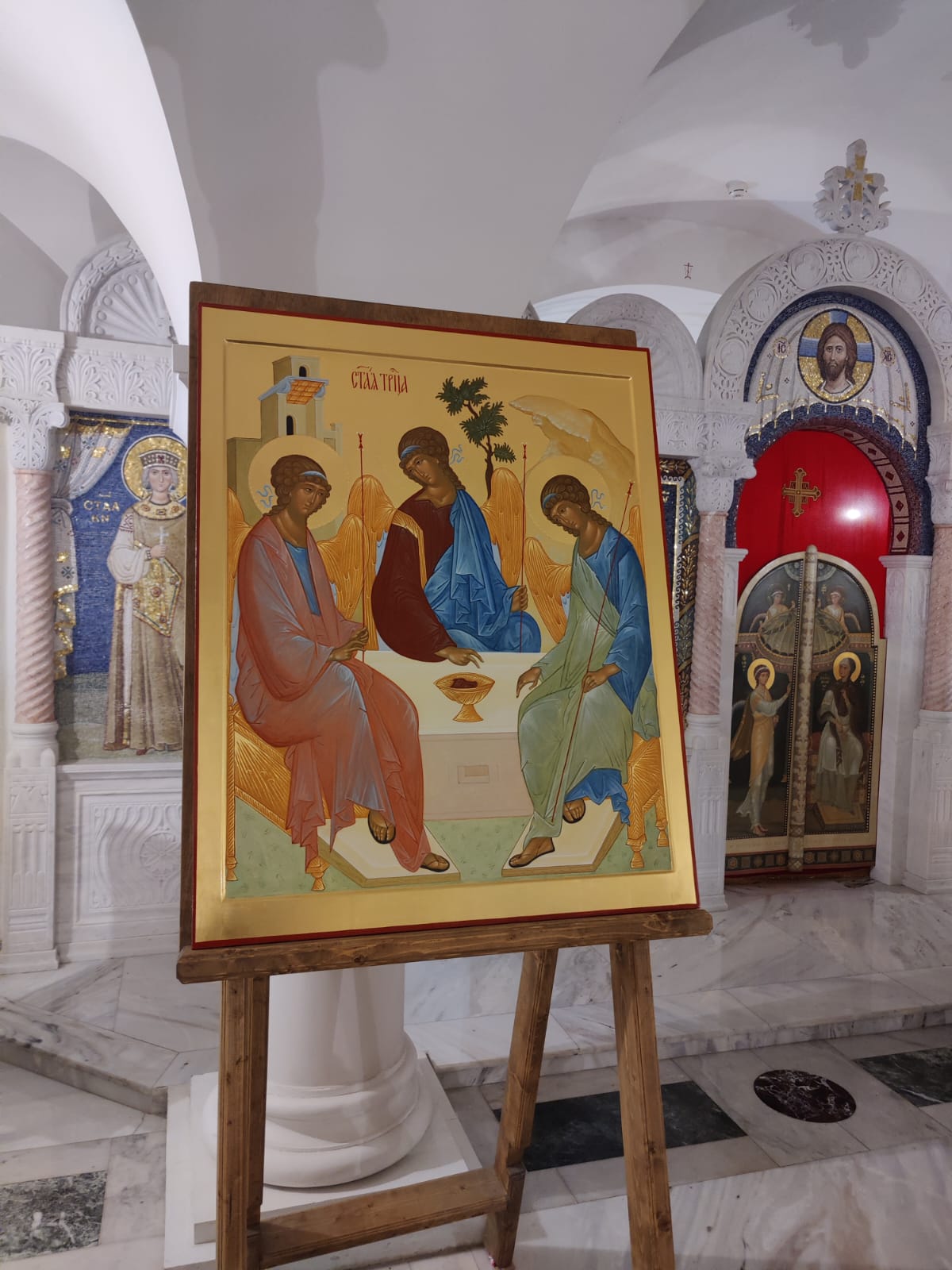 Святая Троица
